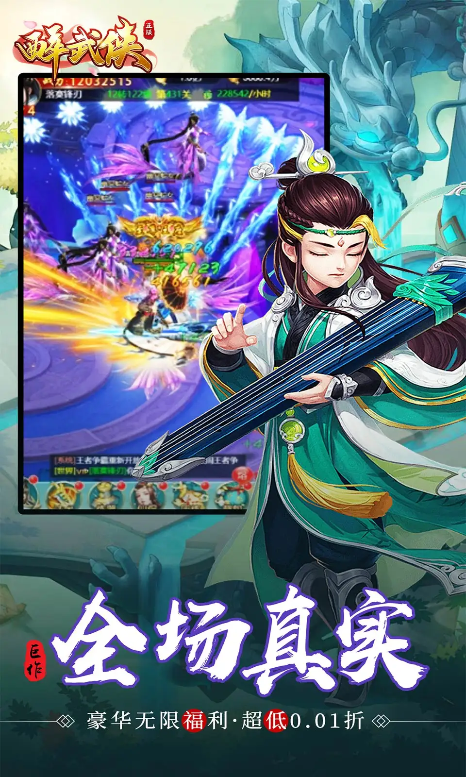 白鹿到底做错了啥