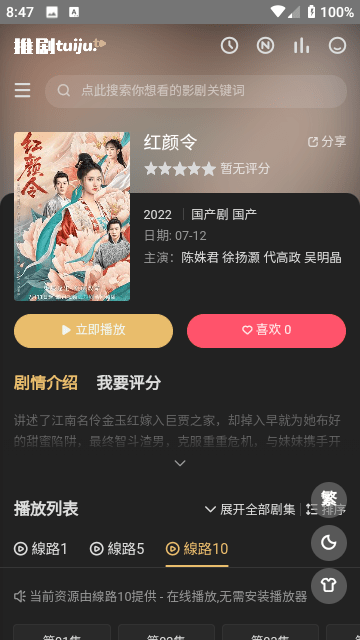 男子贷万离世银行追债万