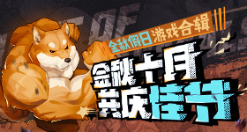 无翼乌52kkm家庭教师