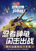 习主席的中美关系之喻