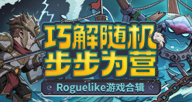 邓超螺王