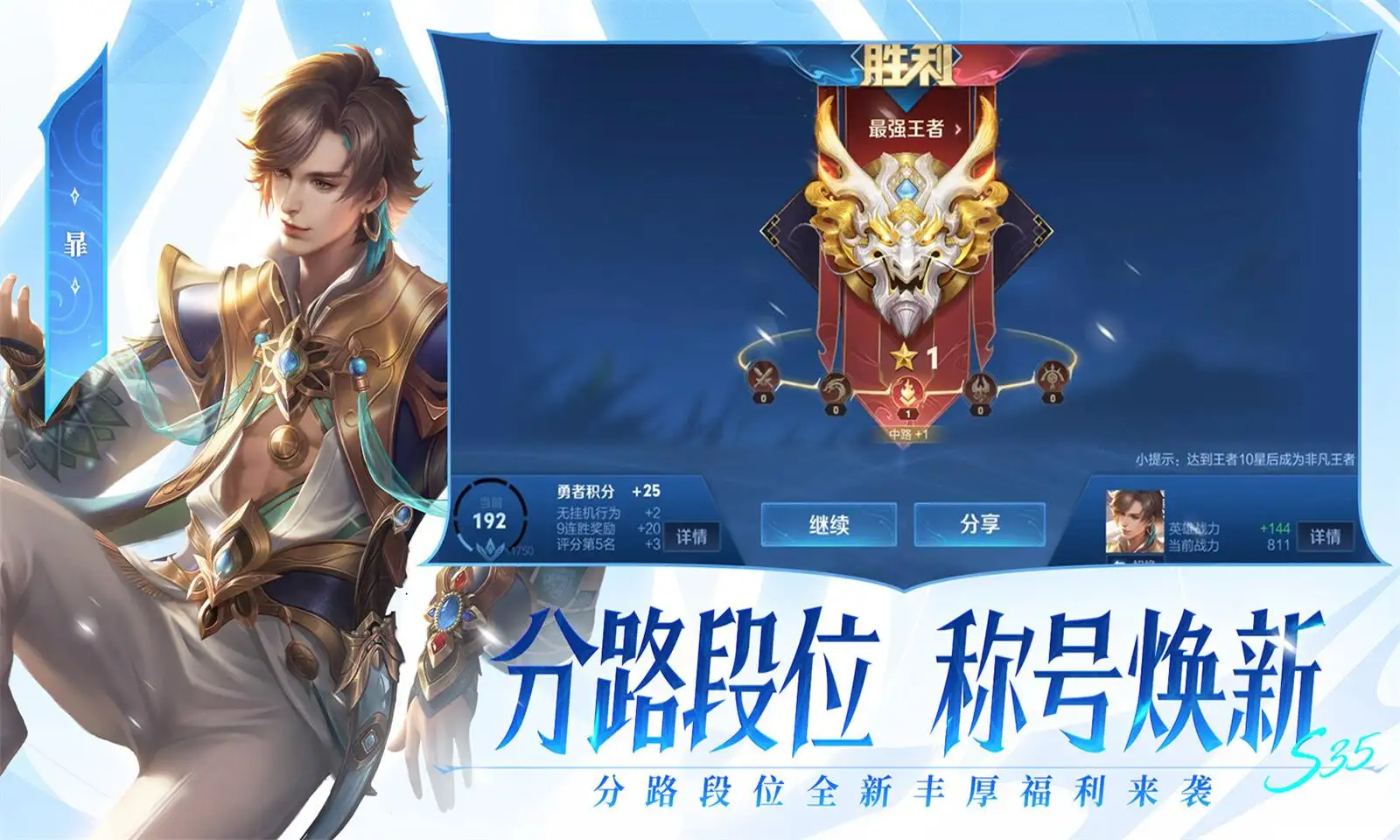人在做坏事的时候真的不觉得累
