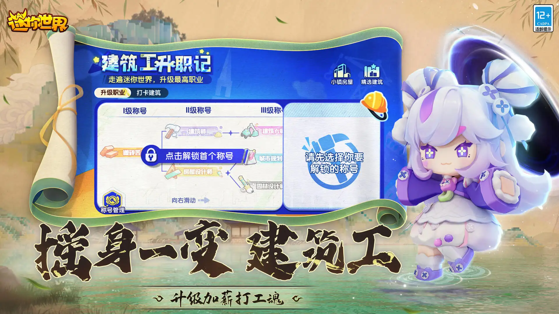 商场举办偷吃大赛被抓罚站秒