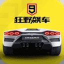 歌手第三期联名赛